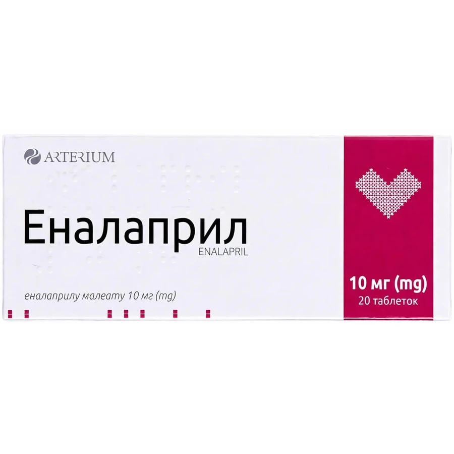 Эналаприл 10 мг таблетки, №20: цены и характеристики