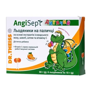 Анги-Септ исландский мох, шалфей, алтей, витамин С леденцы №6