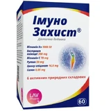 ИммуноЗащита, капсулы № 60