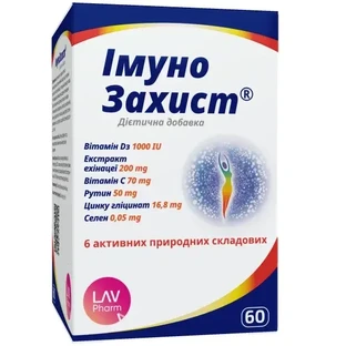 ІмуноЗахист капсули №60