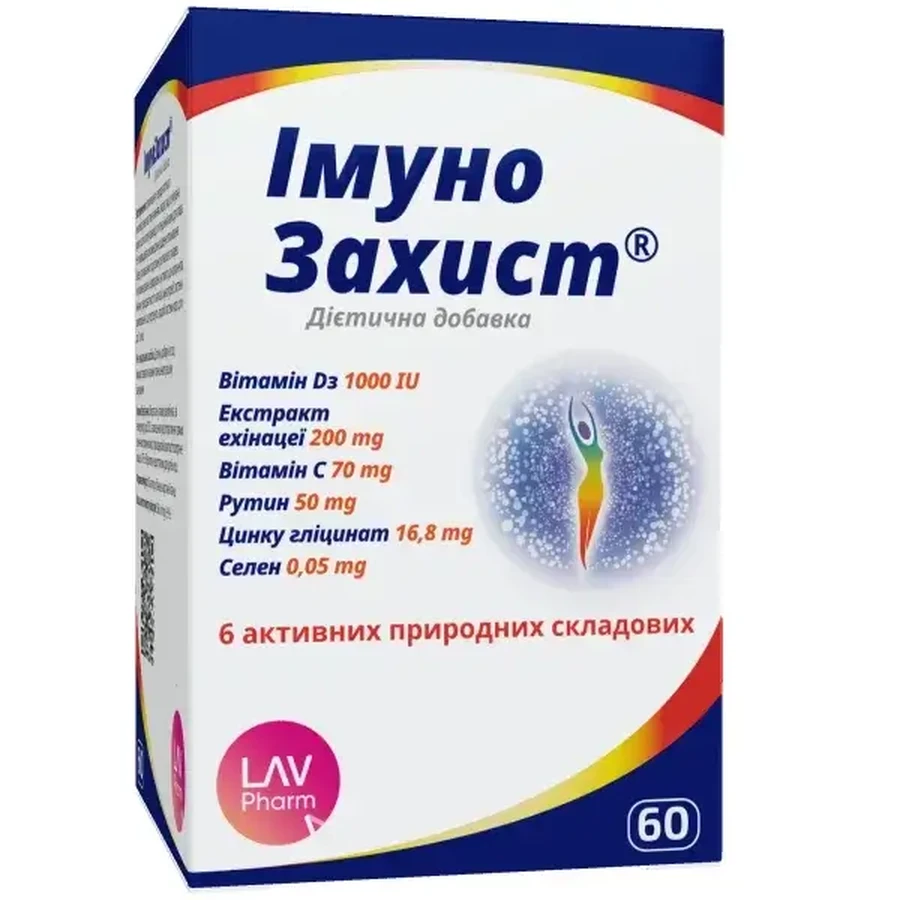ІмуноЗахист капсули №60: ціни та характеристики