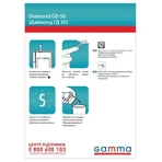 Глюкометр Gamma Diamond GD50: ціни та характеристики