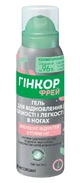 Гінкор