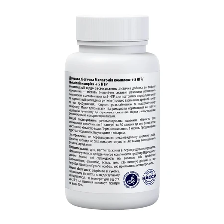 Мелатонин Комплекс + 5-HTP Passiflora Amrita, 30 капс: цены и характеристики