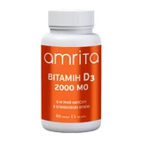 Вітамін D3 Баланс Amrita 2000 МО (Швейцарія) на оливковій оліі extra virgin, 60 м'яких капс