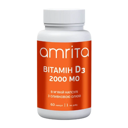 Вітамін D3 Баланс Amrita 2000 МО (Швейцарія) на оливковій оліі extra virgin, 60 м'яких капс: ціни та характеристики