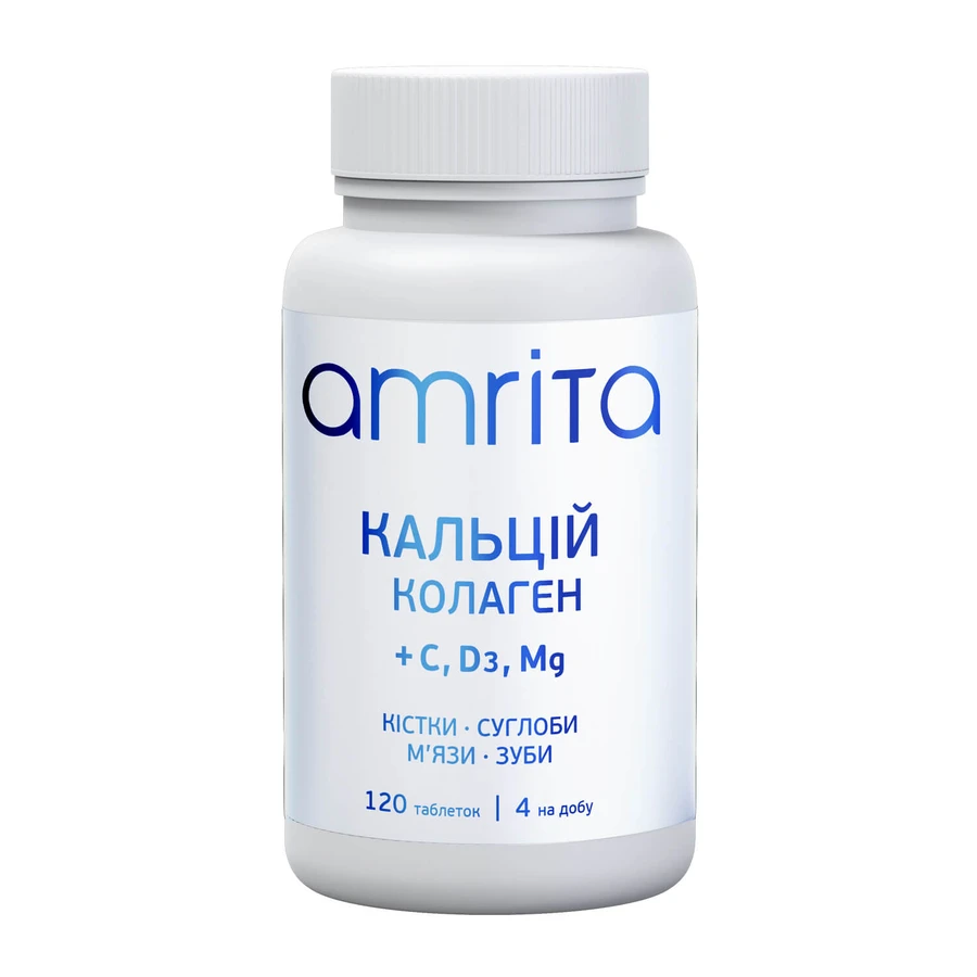 Кальций + Коллаген с магнием и витамином D3 Amrita, 120 табл: цены и характеристики