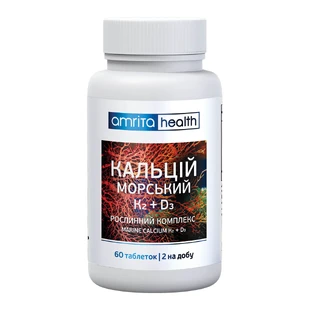 Кальцій морський К2+Д3 Amrita, 60 табл