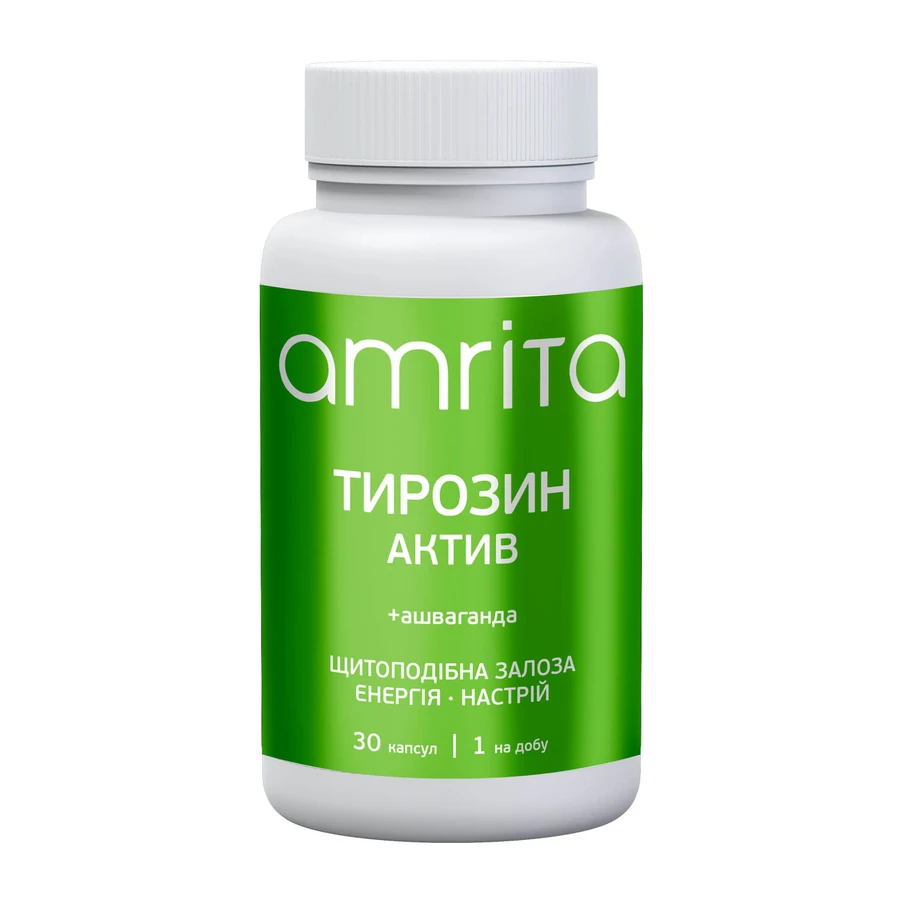 Тирозин Актив Баланс + ашваганда Amrita, 30 капс: ціни та характеристики