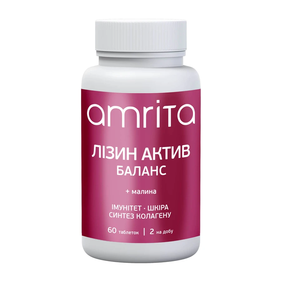 Лизин Актив Баланс + малина Amrita, 60 табл: цены и характеристики