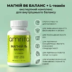 Магний В6 Баланс Amrita + L-теанин, 60 табл: цены и характеристики
