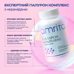 Гіалурон Комплекс з керамідами Amrita, 30 капс: ціни та характеристики