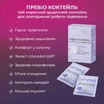 Пребио коктейль гастро-восстанавливающий Amrita, 14 саше: цены и характеристики