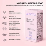 Коллаген нектар питьевой с гиалуроновой кислотой Amrita, 14шт/уп: цены и характеристики
