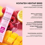 Коллаген нектар питьевой с гиалуроновой кислотой Amrita, 14шт/уп: цены и характеристики