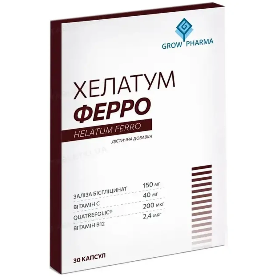 Хелатум Ферро капсулы №30: цены и характеристики