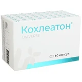 Кохлеатон капсули №60
