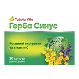 Герба Синус Tabula Vita капсулы № 20
