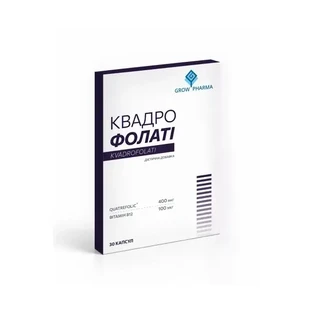 Квадрофолати капсулы №30