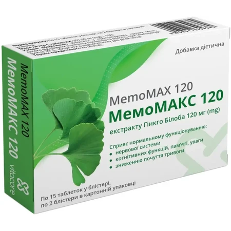 МемоМАКС 120 VitaCore таблетки №30 (15х2): ціни та характеристики