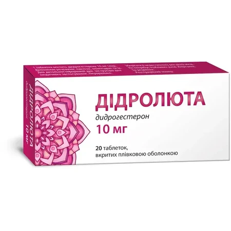 Дидролюта, таблетки в пл. об. по 10 мг, № 20 (10х2): цены и характеристики