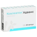 Кохлеатон Адванс капсули №20: ціни та характеристики