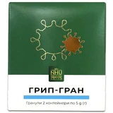 Грип-гран гранулы в контейнерах по 5 г, 2 шт.