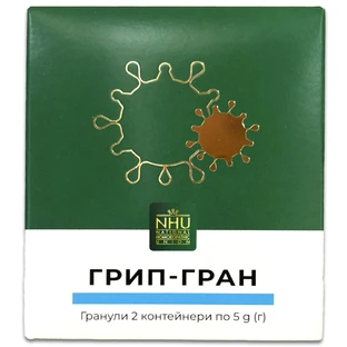Грип-гран гранули в контейнерах по 5 г, 2 шт
