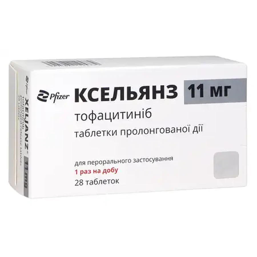 Ксельянз таблетки прол./д. по 11 мг №28 (7х4): цены и характеристики