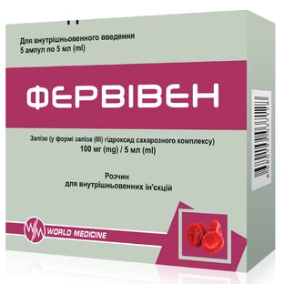 Фервівен розчин д/ін. в/в 100 мг/5 мл по 5 мл в амп.