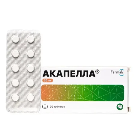 Акапелла таблетки по 20 мг №20 (10х2): цены и характеристики