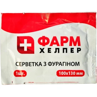 Салфетка Фарм Хелпер с фурагином, 10 х 13 см