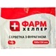 Салфетка Фарм Хелпер с фурагином, 10 х 13 см