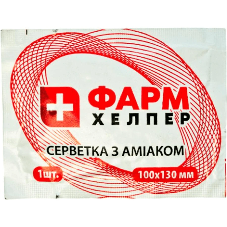 Серветка Фарм Хелпер з аміаком, 10х13 см: ціни та характеристики