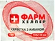 Фарм Хелпер