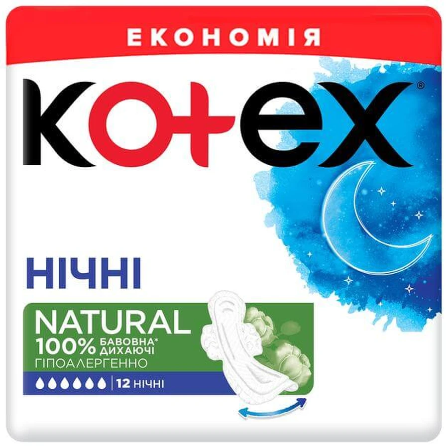 Kotex Natural Night Duo прокладки гигиенические ночные, №12: цены и характеристики