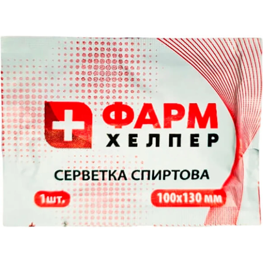 Салфетка Фарм Хелпер спиртовая, 10 х 13 см: цены и характеристики
