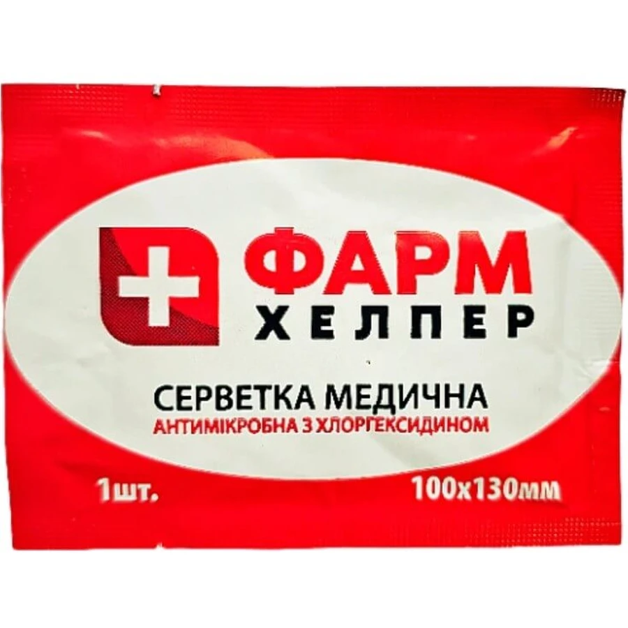 Салфетка Фарм Хелпер медицинская, антимикробная, с хлоргексидином, 10 х 13 см: цены и характеристики