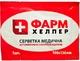 Фарм Хелпер