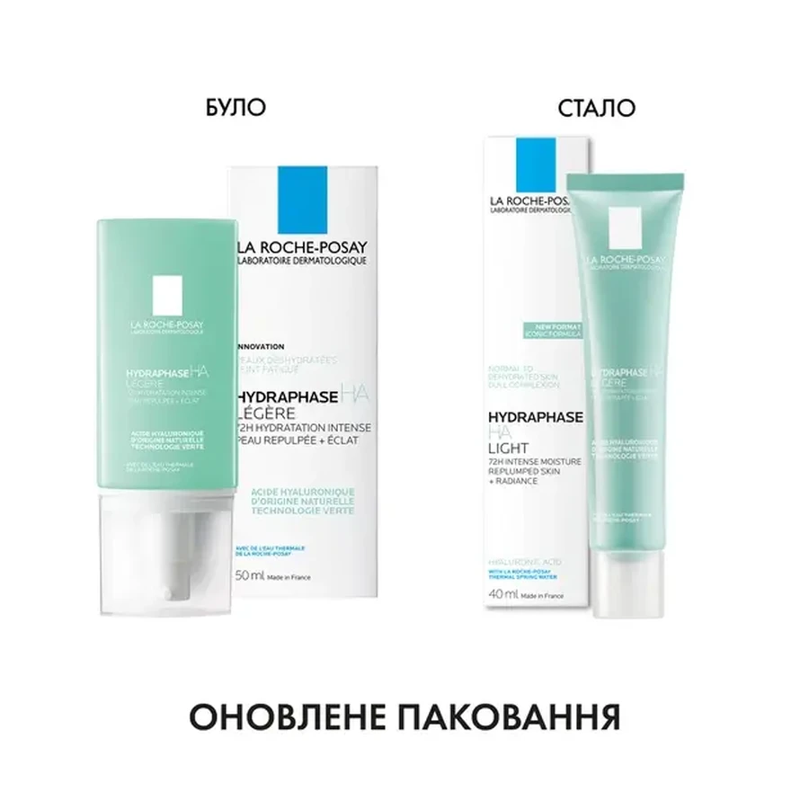 La Roche-Posay Hydraphase HA Light Інтенсивний зволожувальний крем для нормальної та комбінованої шкіри 40 мл: ціни та характеристики