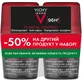 Дезодорант-антиперспирант Vichy Homme Clinical Control 96 часов защиты, роликовый, 2 шт. по 50 мл