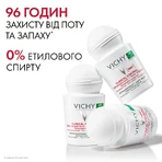 Дезодорант-антиперспірант Vichy Clinical Control 96 годин захисту, роликовий, 2 шт. по 50 мл: ціни та характеристики