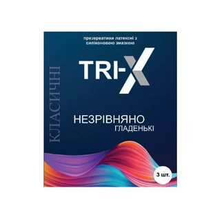 Презервативы TRI-X Классические латексные с силиконовой смазкой, 3 шт