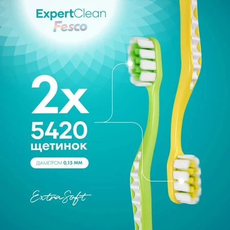 Набір зубних щіток Fesco Expert Clean Soft м'які жовта та салатова 2 шт: ціни та характеристики