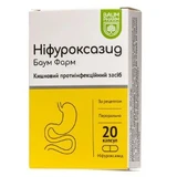 Нифуроксазид Баум Фарм капсулы по 200 мг №20 (10х2)