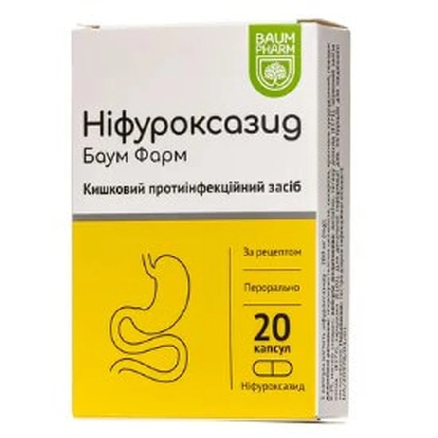 Нифуроксазид Баум Фарм капсулы по 200 мг №20 (10х2): цены и характеристики