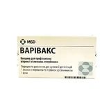 Варивакс порошок для сусп. д/ин. 1 доза №1 во флак. с р-лем