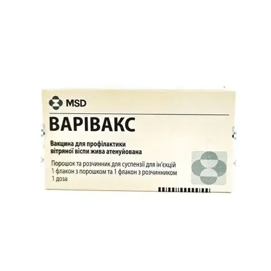 Варивакс порошок для сусп. д/ин. 1 доза №1 во флак. с р-лем: цены и характеристики