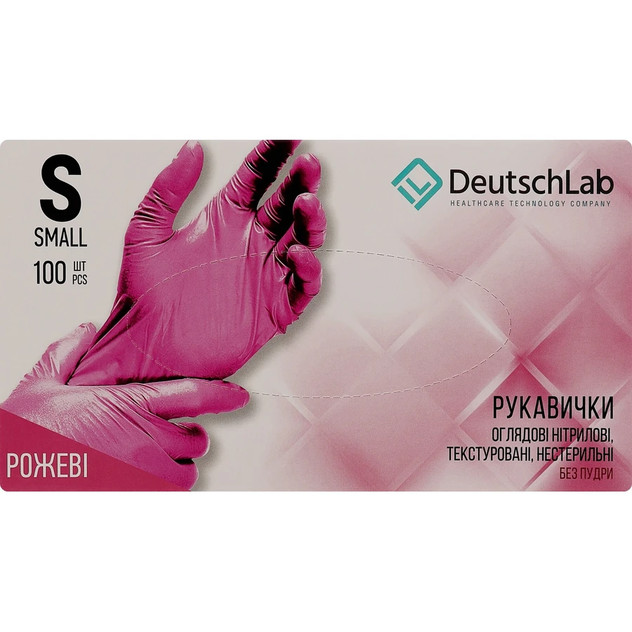 Нитриловые нестерильные перчатки DeutschLab розового цвета, размер S, 50 пар (100 шт.): цены и характеристики