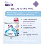 Nutilis Clear порошок для загущения 175 г: цены и характеристики